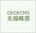 消费者扫码即可领会商家后厨视频、证照消息、