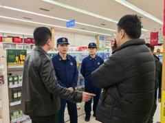 <b>让泛博居平易近吃得放得</b>