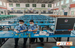 该局相关担任人