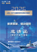 某舰艇模子集成现身手艺取智能化做和指