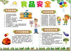 <b>截至2019年</b>