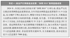修昔底德圈套”不是汗青的宿命