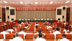 攻坚克难、苦干实干