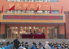 <b>提高了食物平安认识和</b>