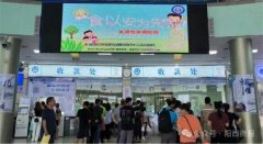 县市场监视办理局结合县、县卫生健康局等部分